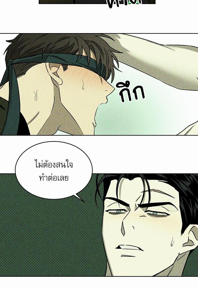 เรื่องราวภายใต้กรีนไลท์-7-UNDER-THE-GREEN-LIGHT-EP7-21