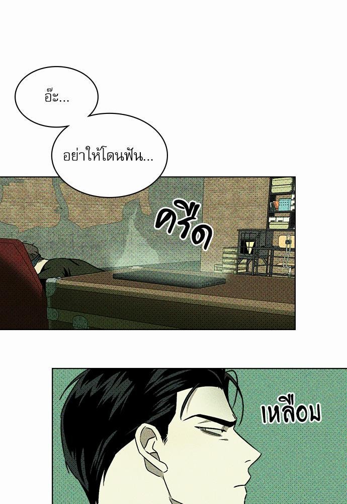 เรื่องราวภายใต้กรีนไลท์-7-UNDER-THE-GREEN-LIGHT-EP7-22