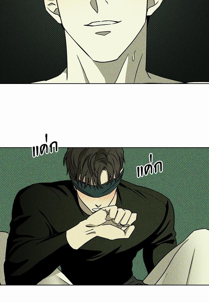 เรื่องราวภายใต้กรีนไลท์-7-UNDER-THE-GREEN-LIGHT-EP7-33