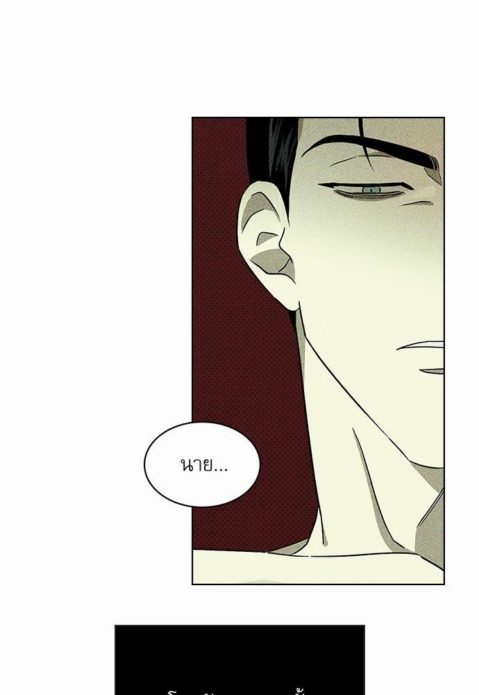เรื่องราวภายใต้กรีนไลท์-7-UNDER-THE-GREEN-LIGHT-EP7-36
