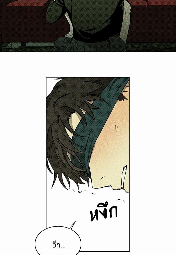 เรื่องราวภายใต้กรีนไลท์-7-UNDER-THE-GREEN-LIGHT-EP7-38