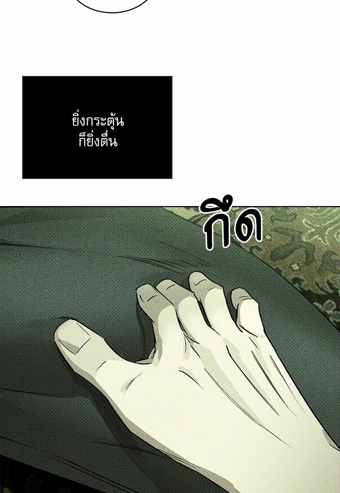 เรื่องราวภายใต้กรีนไลท์-7-UNDER-THE-GREEN-LIGHT-EP7-39