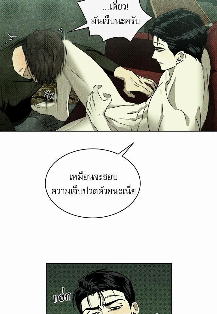 เรื่องราวภายใต้กรีนไลท์-7-UNDER-THE-GREEN-LIGHT-EP7-41