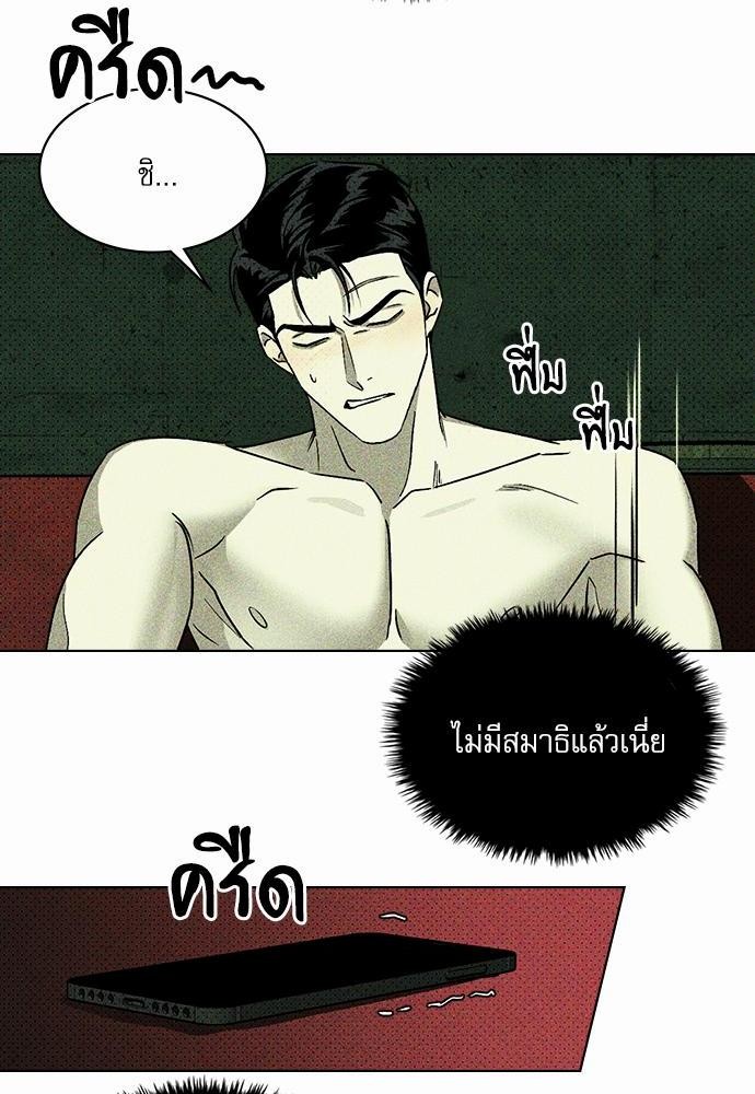 เรื่องราวภายใต้กรีนไลท์-7-UNDER-THE-GREEN-LIGHT-EP7-45
