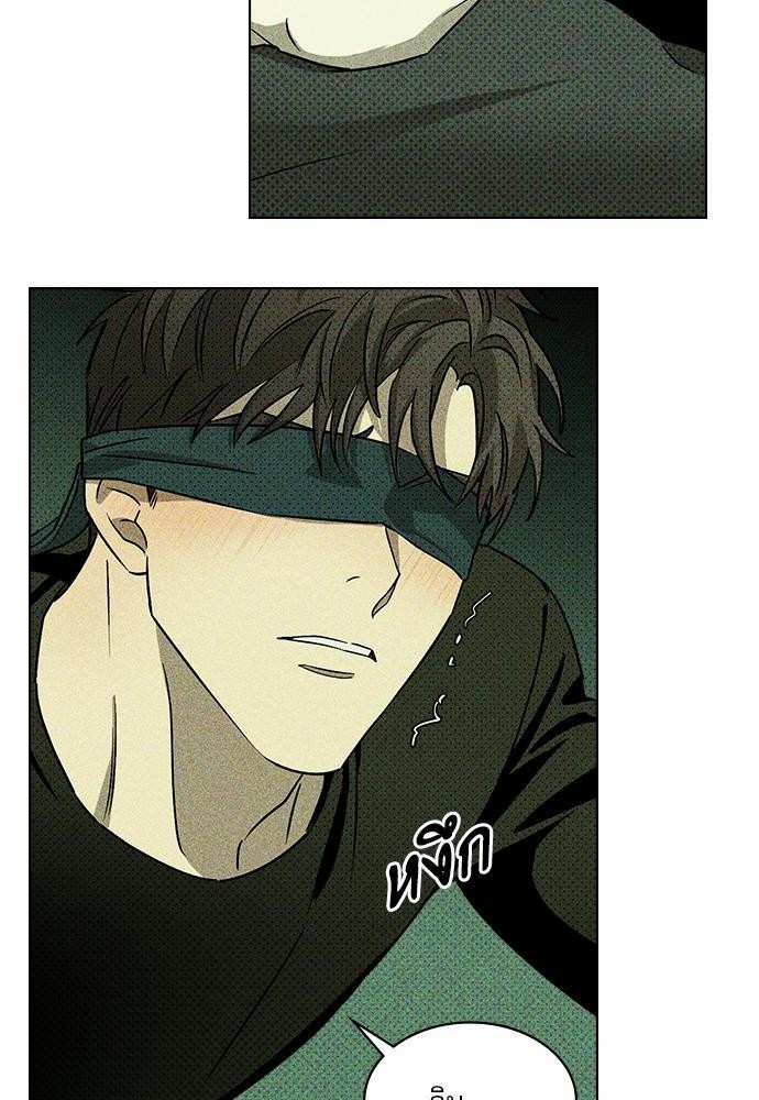 เรื่องราวภายใต้กรีนไลท์-7-UNDER-THE-GREEN-LIGHT-EP7-47