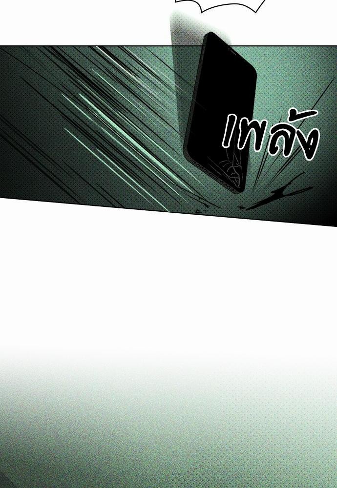 เรื่องราวภายใต้กรีนไลท์-7-UNDER-THE-GREEN-LIGHT-EP7-53