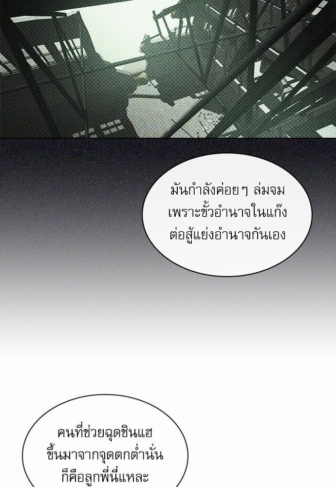 เรื่องราวภายใต้กรีนไลท์-9-UNDER-THE-GREEN-LIGHT-EP9-18