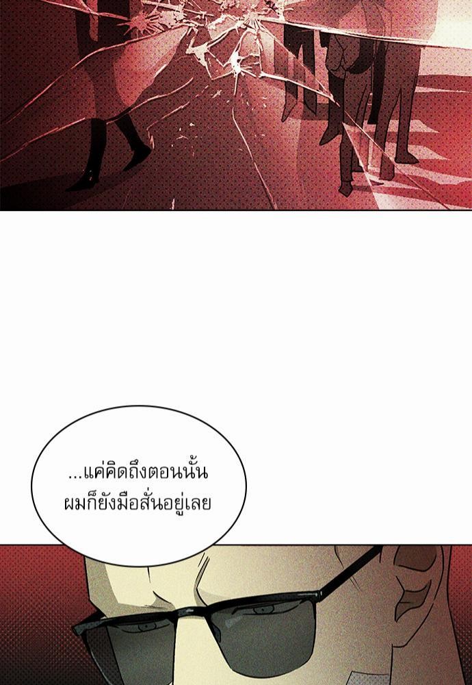 เรื่องราวภายใต้กรีนไลท์-9-UNDER-THE-GREEN-LIGHT-EP9-32