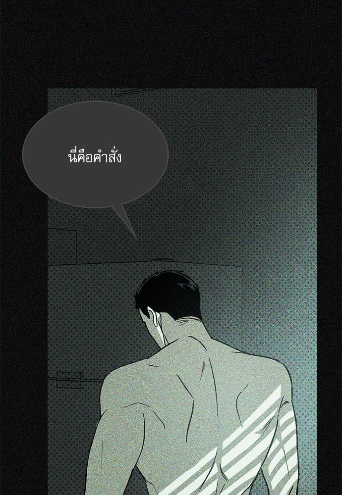 เรื่องราวภายใต้กรีนไลท์-9-UNDER-THE-GREEN-LIGHT-EP9-36