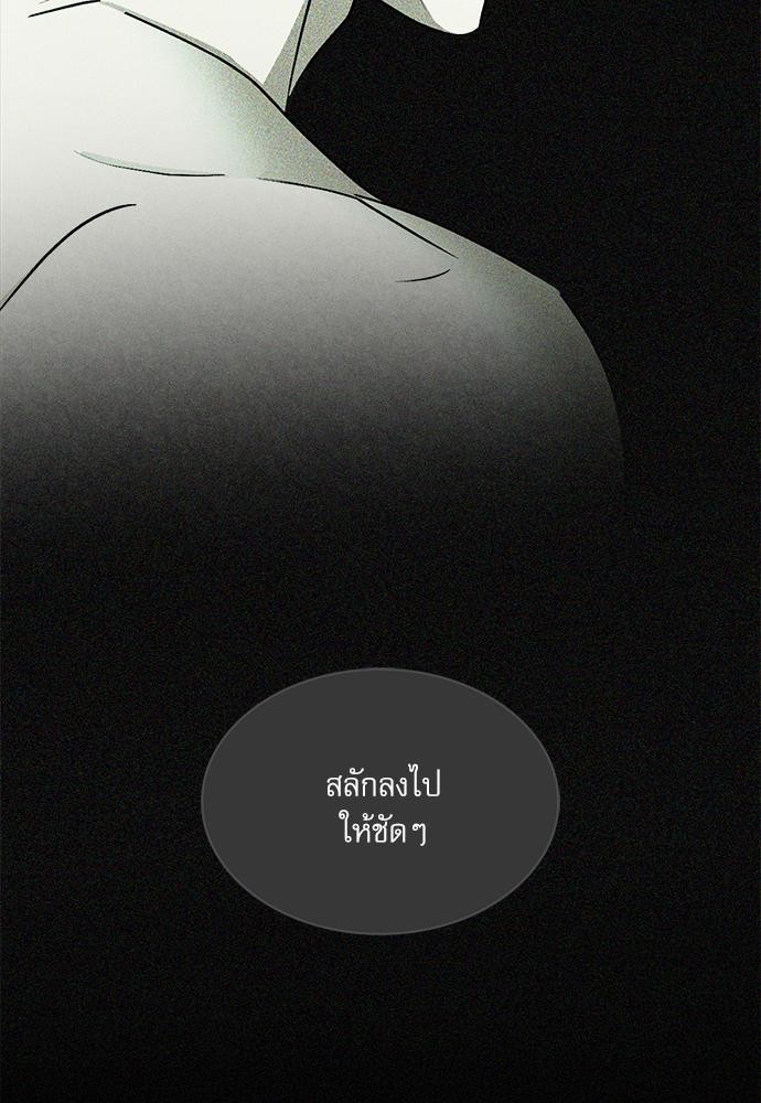 เรื่องราวภายใต้กรีนไลท์-9-UNDER-THE-GREEN-LIGHT-EP9-38