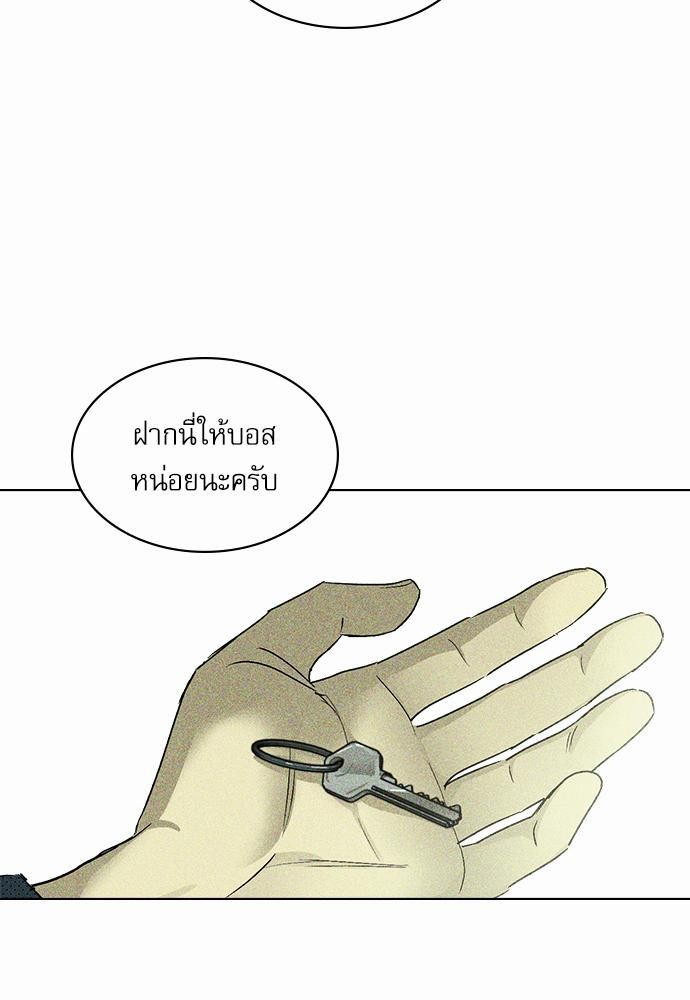 เรื่องราวภายใต้กรีนไลท์-9-UNDER-THE-GREEN-LIGHT-EP9-44