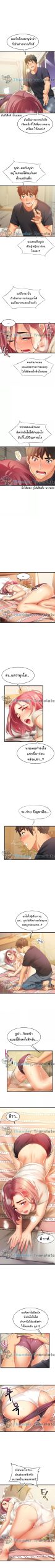 เรื่องราววุ่น-ๆ-ในตรอก-4-An-Alley-story-Ch.4-3