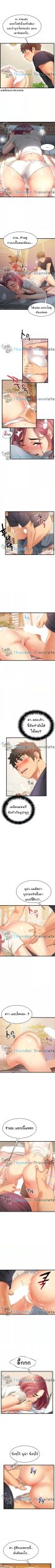 เรื่องราววุ่น-ๆ-ในตรอก-4-An-Alley-story-Ch.4-4