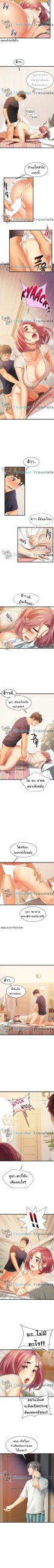 เรื่องราววุ่น-ๆ-ในตรอก-4-An-Alley-story-Ch.4-5
