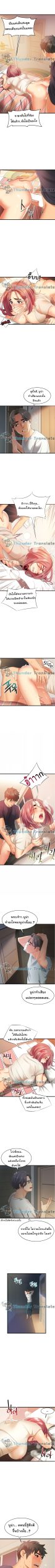 เรื่องราววุ่น-ๆ-ในตรอก-4-An-Alley-story-Ch.4-6