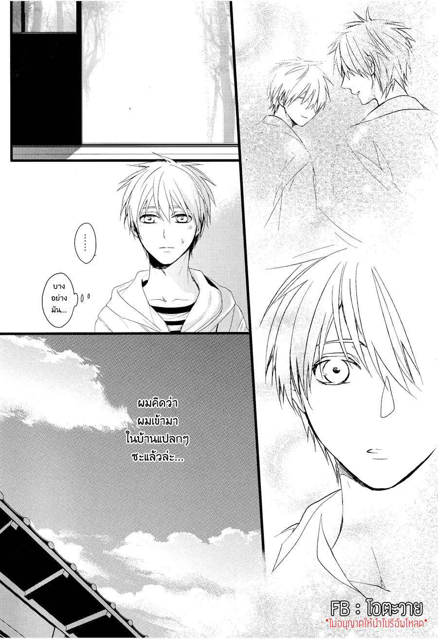 เรื่องราวสยอง-ของบ้านอาคาชิ-KUROKO-NO-BASKET-DJ-AKASHI-KUN-CHI-NO-CHOTTO-KOWAI-HANASHI-ONE-SHOT-10