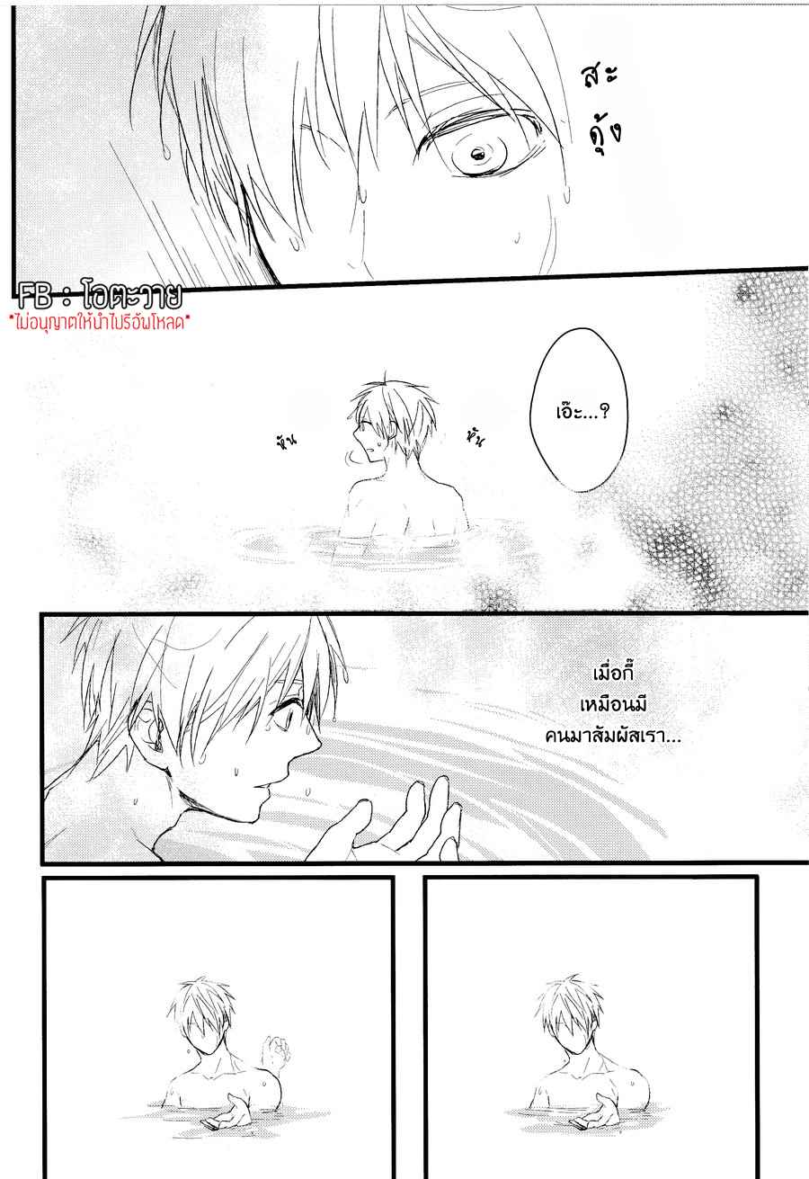 เรื่องราวสยอง-ของบ้านอาคาชิ-KUROKO-NO-BASKET-DJ-AKASHI-KUN-CHI-NO-CHOTTO-KOWAI-HANASHI-ONE-SHOT-14