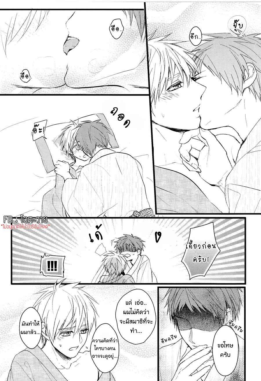 เรื่องราวสยอง-ของบ้านอาคาชิ-KUROKO-NO-BASKET-DJ-AKASHI-KUN-CHI-NO-CHOTTO-KOWAI-HANASHI-ONE-SHOT-22