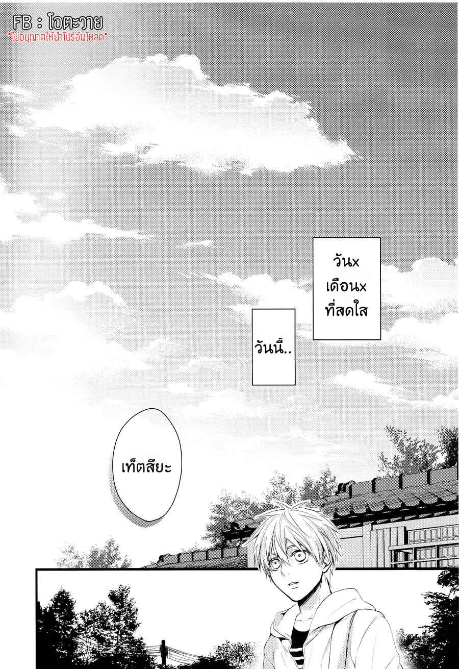 เรื่องราวสยอง-ของบ้านอาคาชิ-KUROKO-NO-BASKET-DJ-AKASHI-KUN-CHI-NO-CHOTTO-KOWAI-HANASHI-ONE-SHOT-4