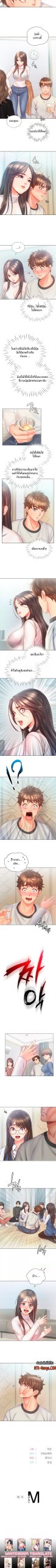 เรื่องสยิวที่โอซาก้า-3-Osaka-Ch.3-6