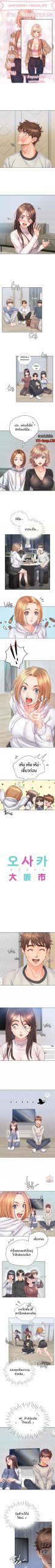 เรื่องสยิวที่โอซาก้า-4-Osaka-Ch.4-2