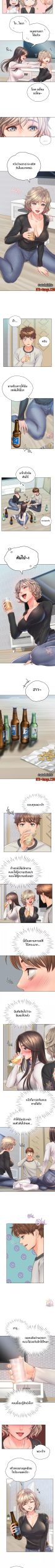 เรื่องสยิวที่โอซาก้า-4-Osaka-Ch.4-4