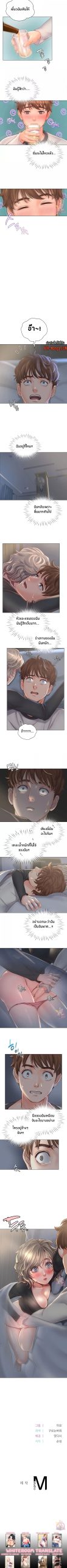 เรื่องสยิวที่โอซาก้า-4-Osaka-Ch.4-5