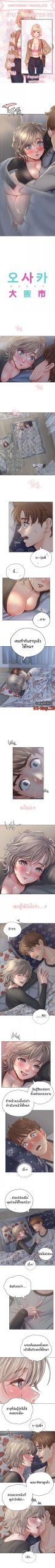 เรื่องสยิวที่โอซาก้า-5-Osaka-Ch.5-2