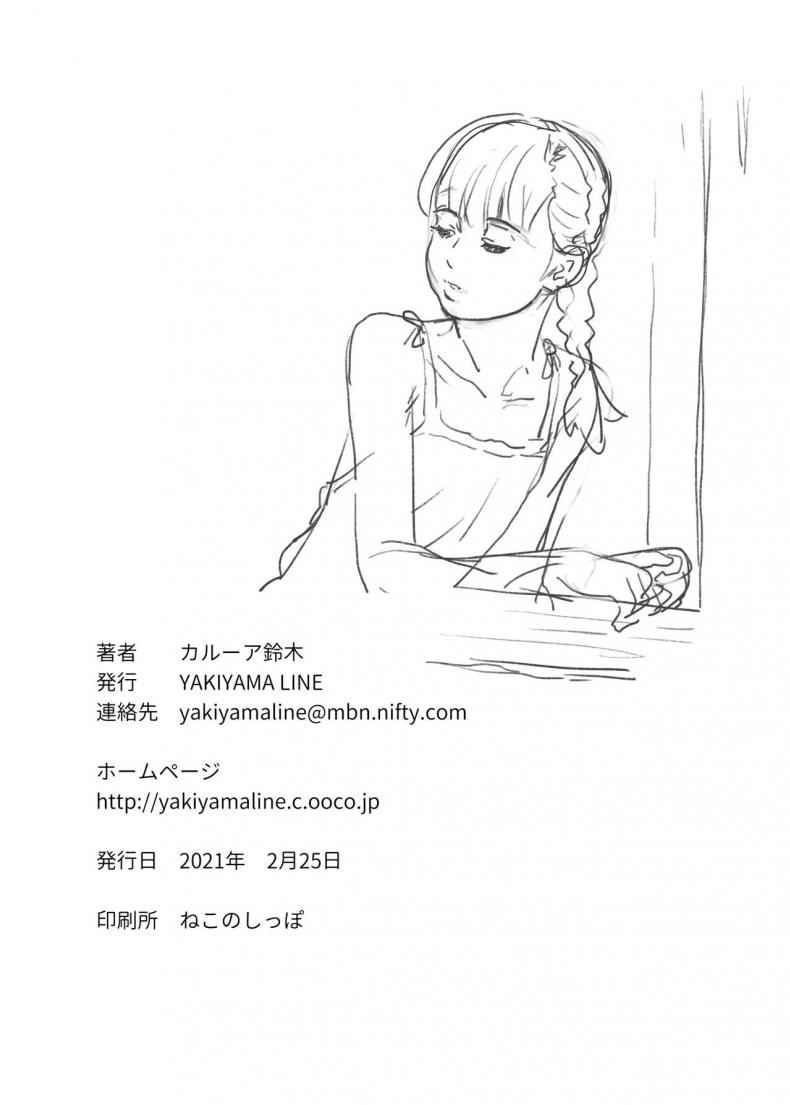 เรื่องสยิวบนเกาะ-กับ-คานาโกะจัง-YAKIYAMA-LINE-Kahlua-Suzuki-25