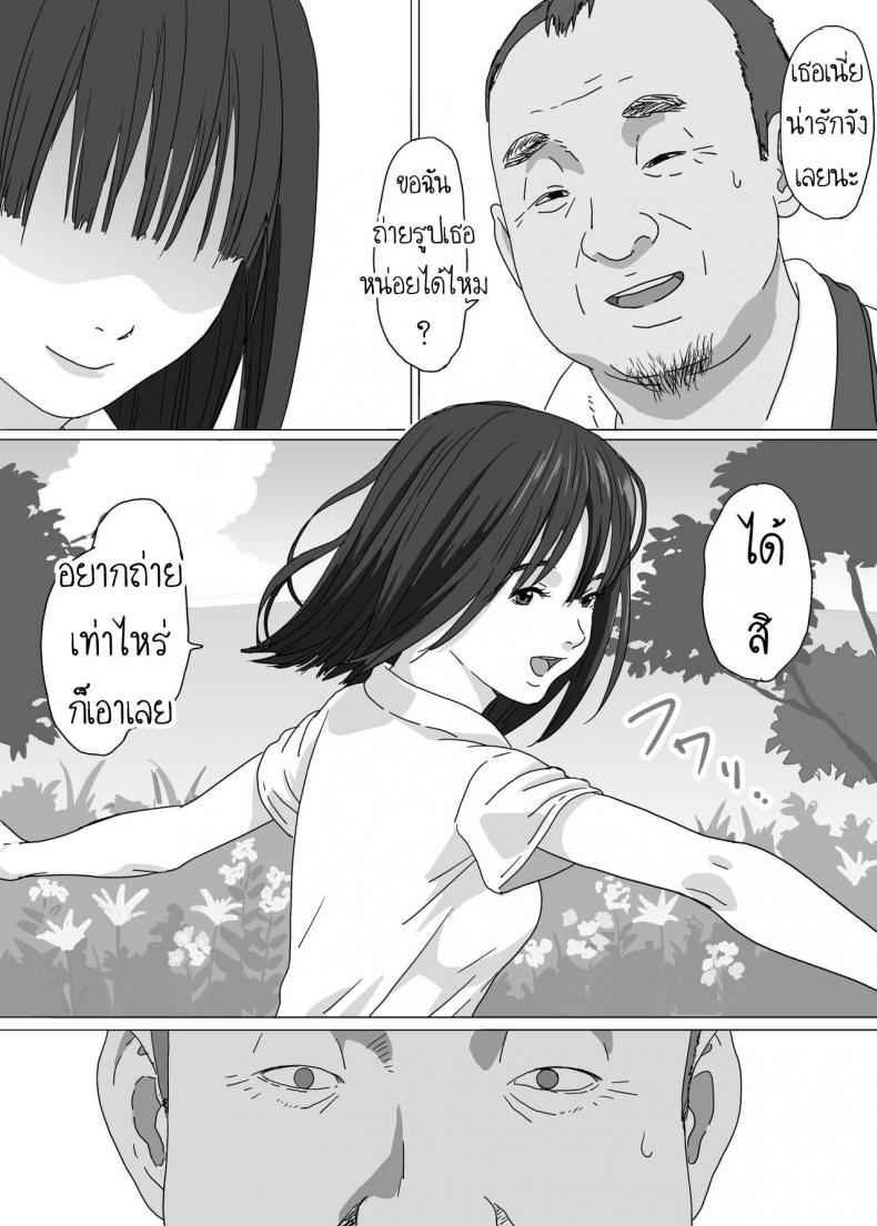 เรื่องสยิวบนเกาะ-กับ-คานาโกะจัง-YAKIYAMA-LINE-Kahlua-Suzuki-5