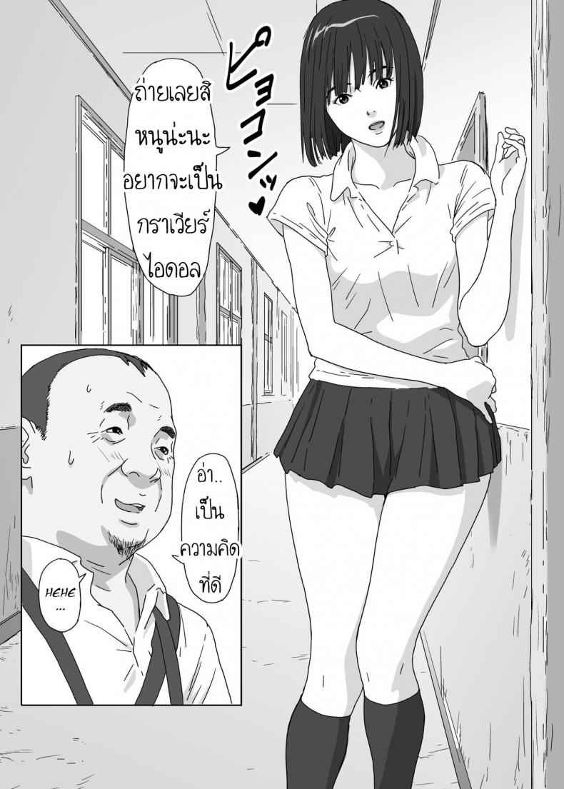 เรื่องสยิวบนเกาะ-กับ-คานาโกะจัง-YAKIYAMA-LINE-Kahlua-Suzuki-8