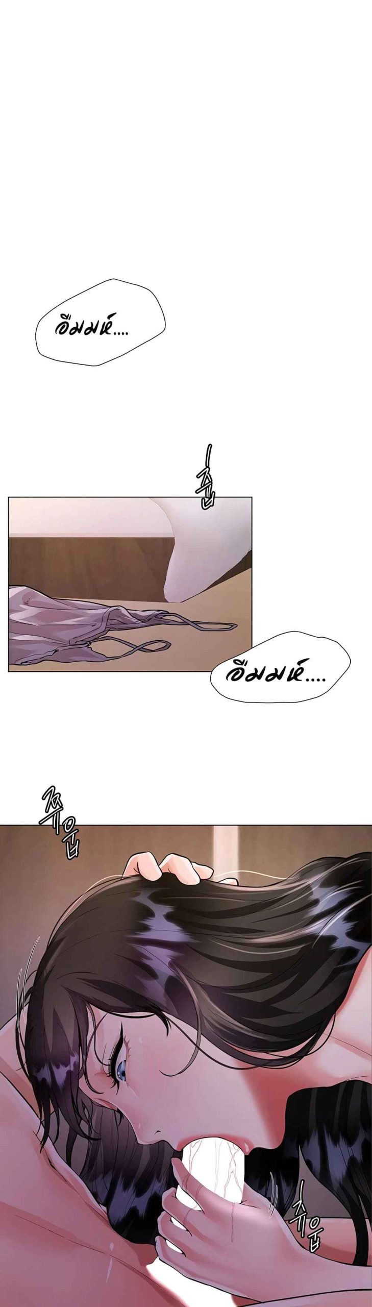 เรื่องใต้กระโปรงของพี่สะใภ้-4-Sister-in-Laws-Skirt-Ch.4-32