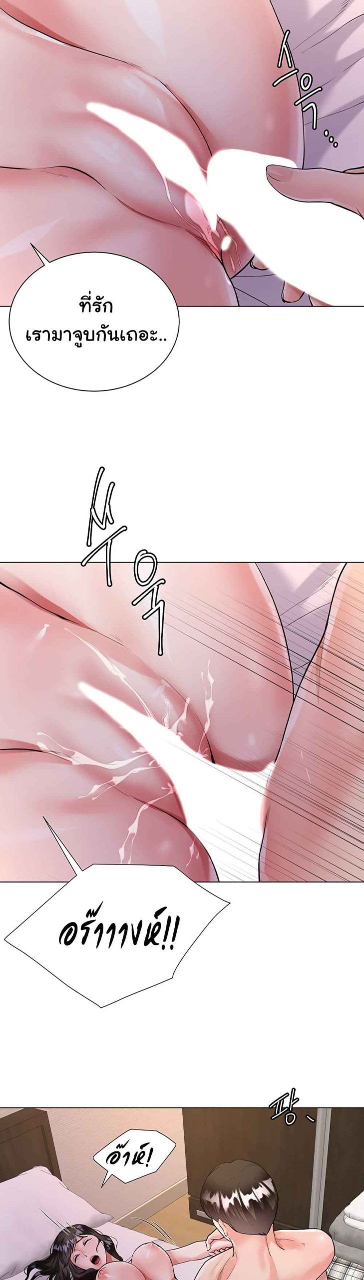 เรื่องใต้กระโปรงของพี่สะใภ้-4-Sister-in-Laws-Skirt-Ch.4-38