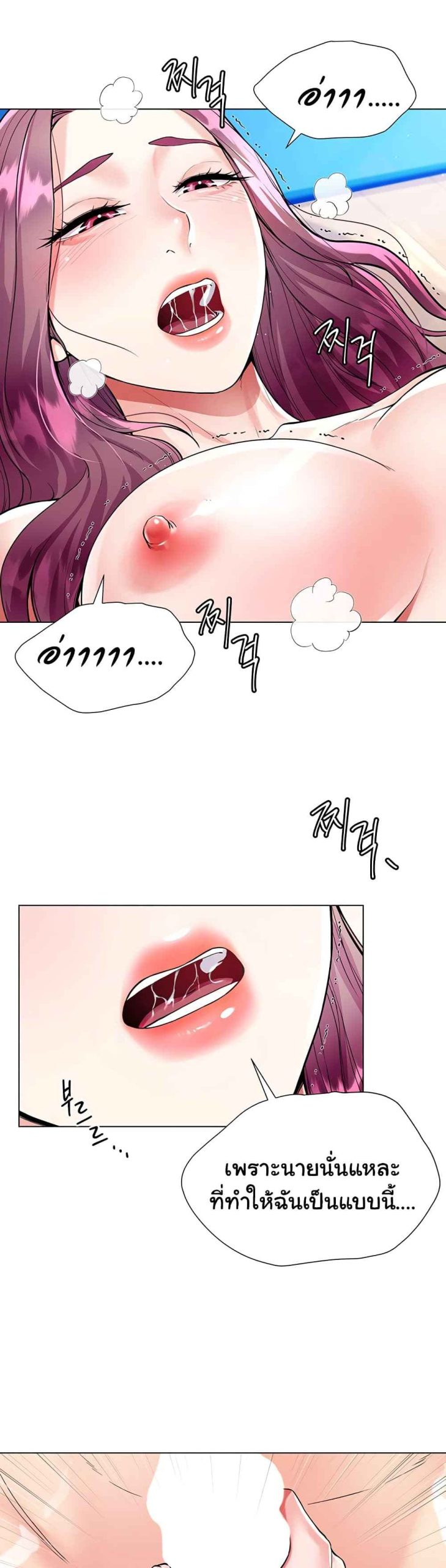 เรื่องใต้กระโปรงของพี่สะใภ้-4-Sister-in-Laws-Skirt-Ch.4-4