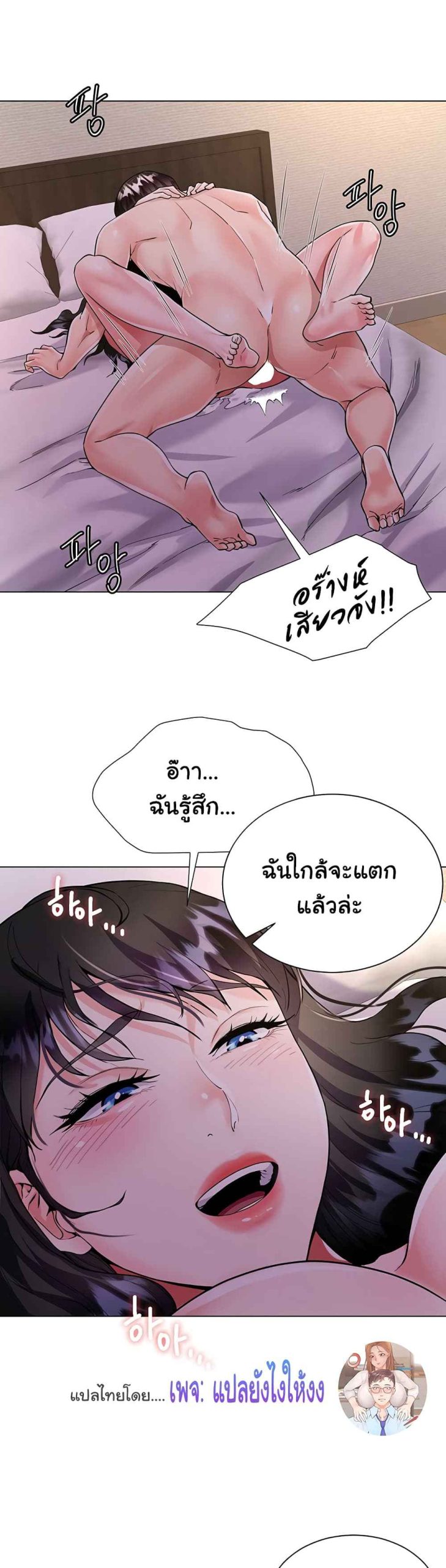 เรื่องใต้กระโปรงของพี่สะใภ้-4-Sister-in-Laws-Skirt-Ch.4-41