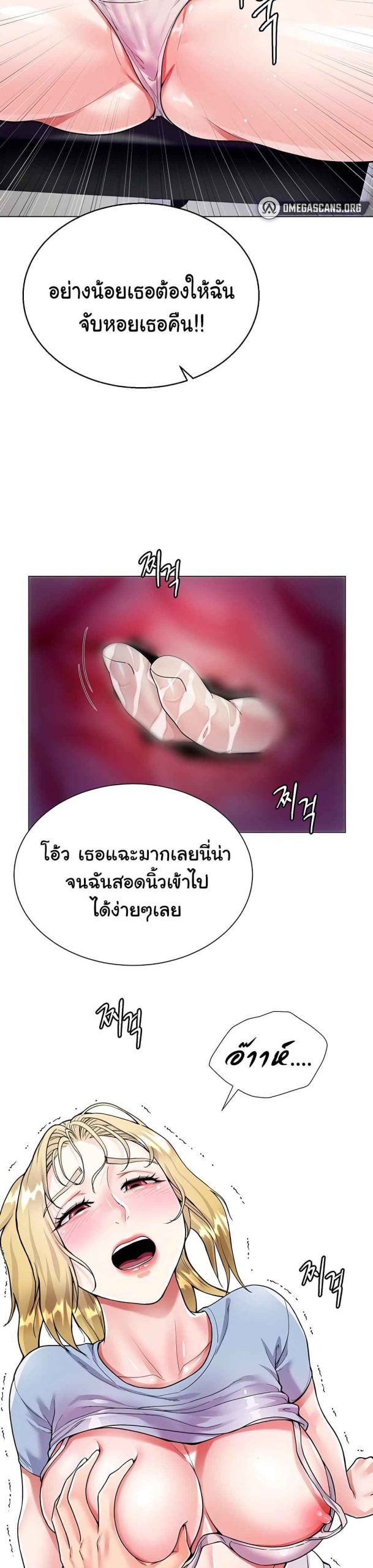 เรื่องใต้กระโปรงของพี่สะใภ้-6-Sister-in-Laws-Skirt-Ch.6-22