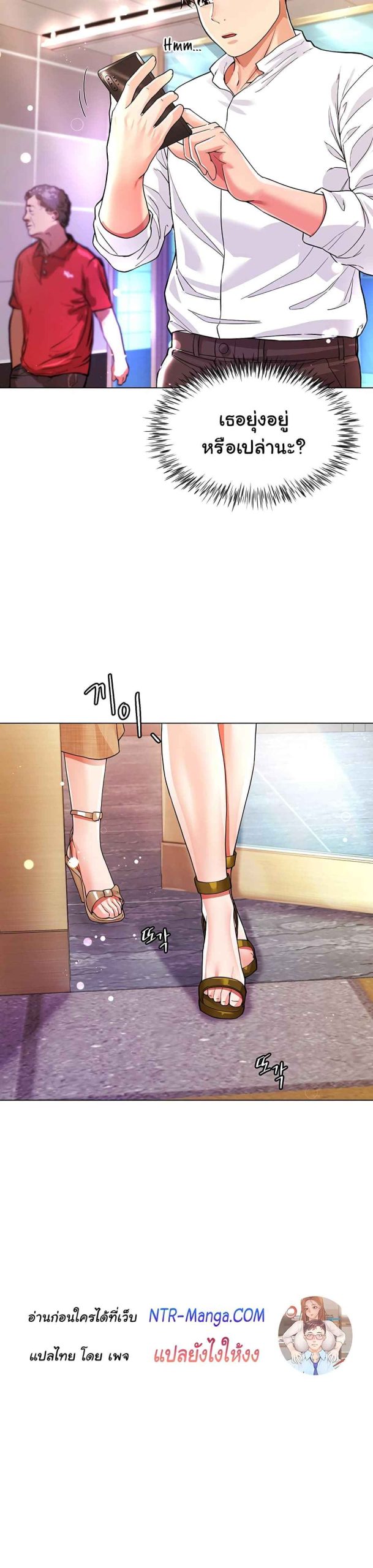 เรื่องใต้กระโปรงของพี่สะใภ้-6-Sister-in-Laws-Skirt-Ch.6-28