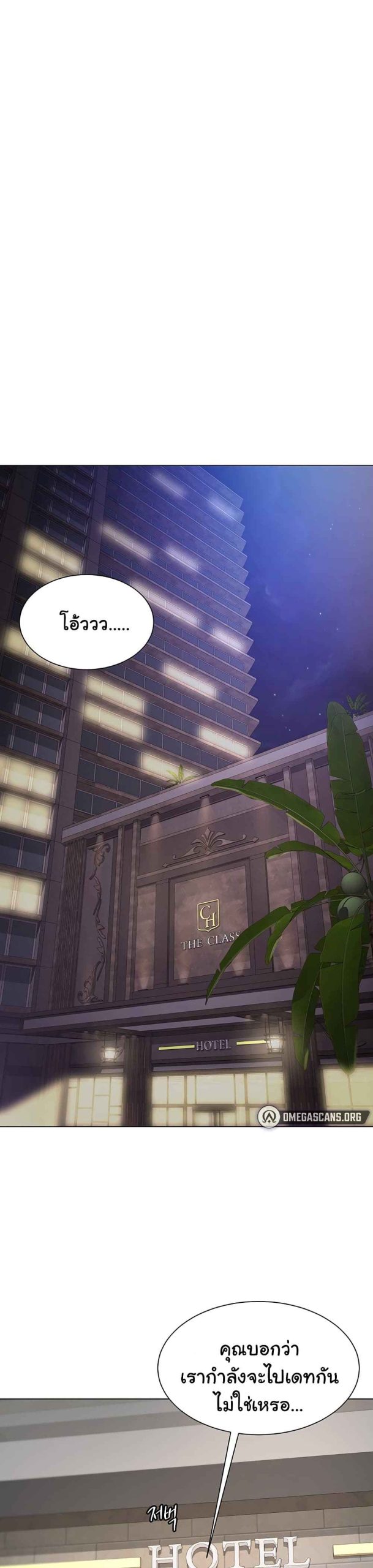 เรื่องใต้กระโปรงของพี่สะใภ้-6-Sister-in-Laws-Skirt-Ch.6-39