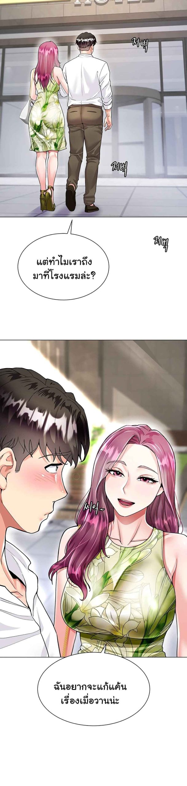 เรื่องใต้กระโปรงของพี่สะใภ้-6-Sister-in-Laws-Skirt-Ch.6-40