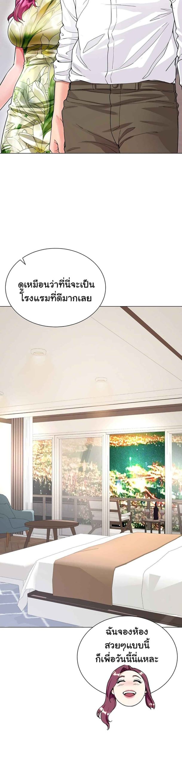 เรื่องใต้กระโปรงของพี่สะใภ้-6-Sister-in-Laws-Skirt-Ch.6-42