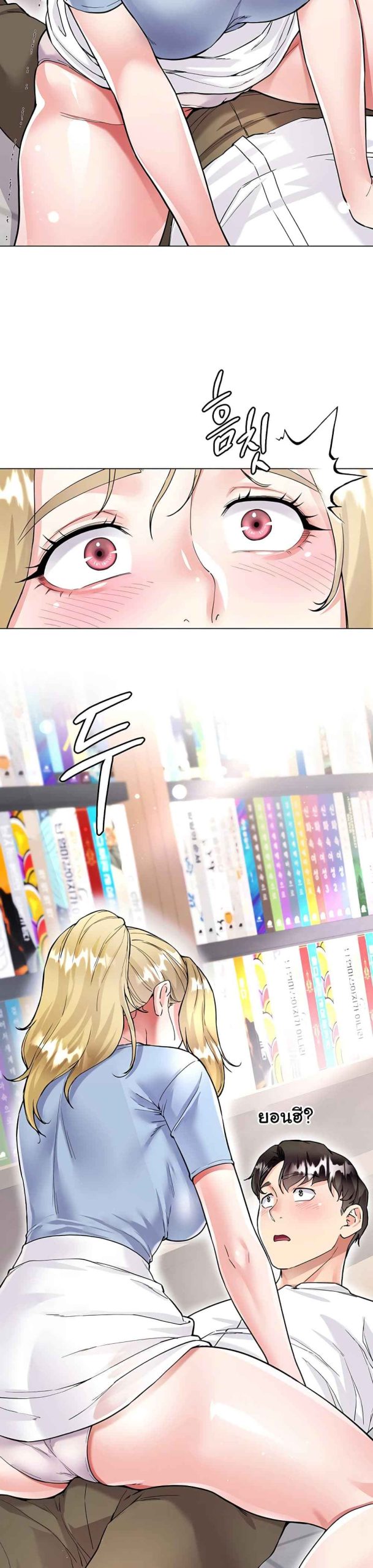 เรื่องใต้กระโปรงของพี่สะใภ้-6-Sister-in-Laws-Skirt-Ch.6-6