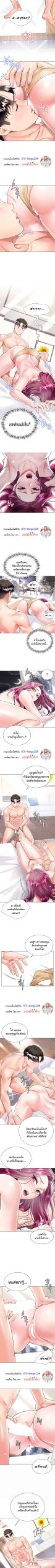 เรื่องใต้กระโปรงของพี่สะใภ้-7-Sister-in-Laws-Skirt-Ch.7-5