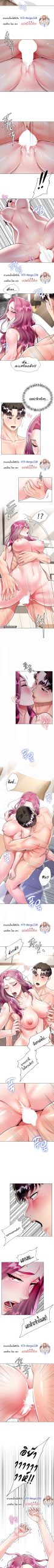 เรื่องใต้กระโปรงของพี่สะใภ้-7-Sister-in-Laws-Skirt-Ch.7-7