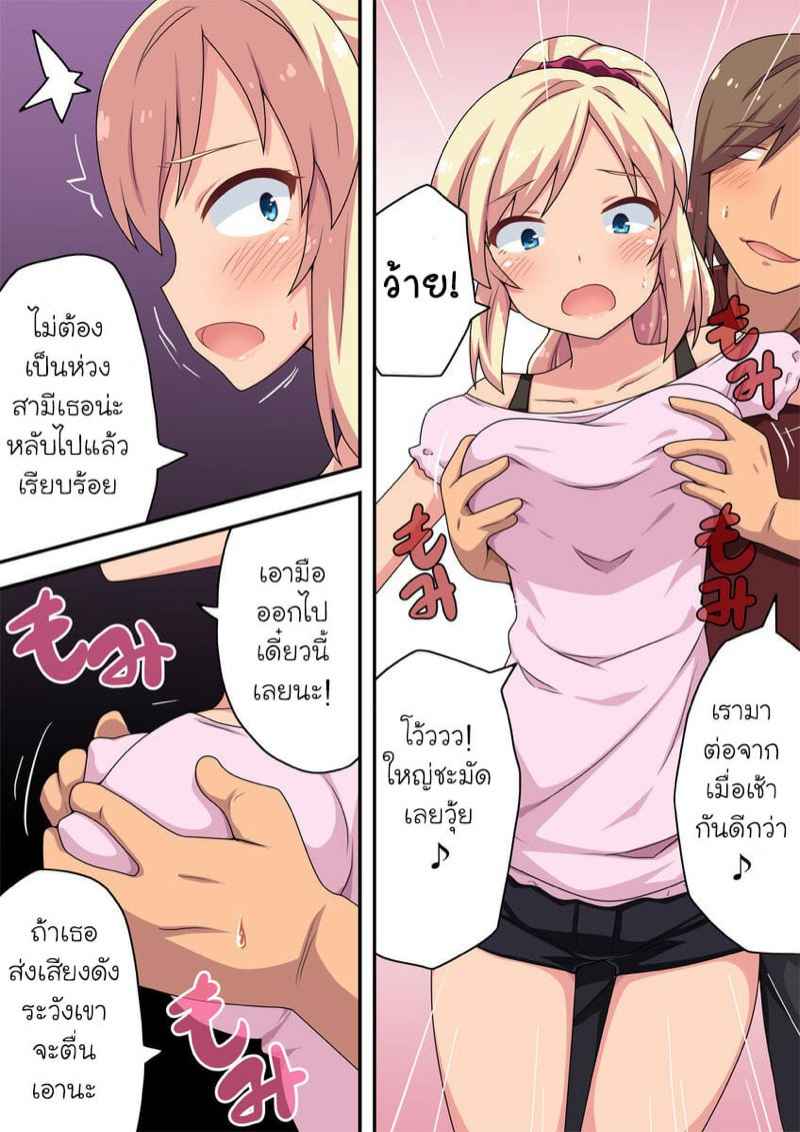 เรื่องในอดีตของสาวแกลที่มิอาจลืม-8