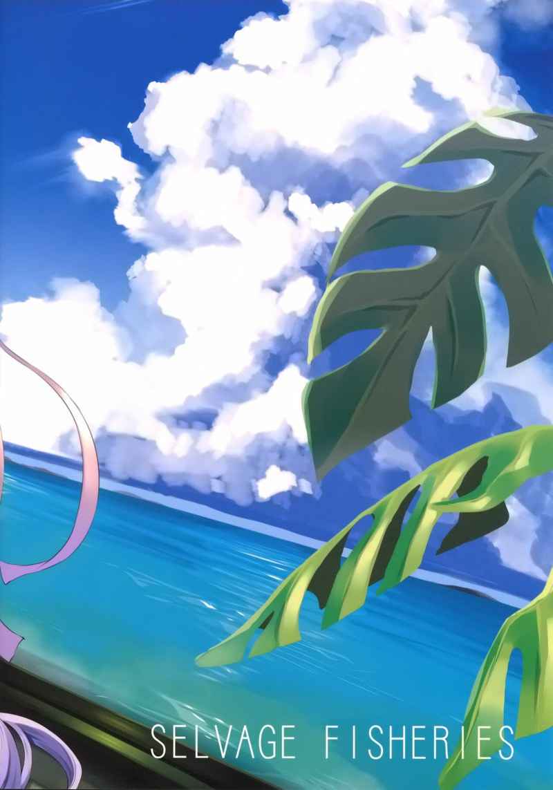 เลือกระหว่างกลับบ้าน-หรือ-จะเสียวกับหนู-C96-Selvage-Fisheries-23