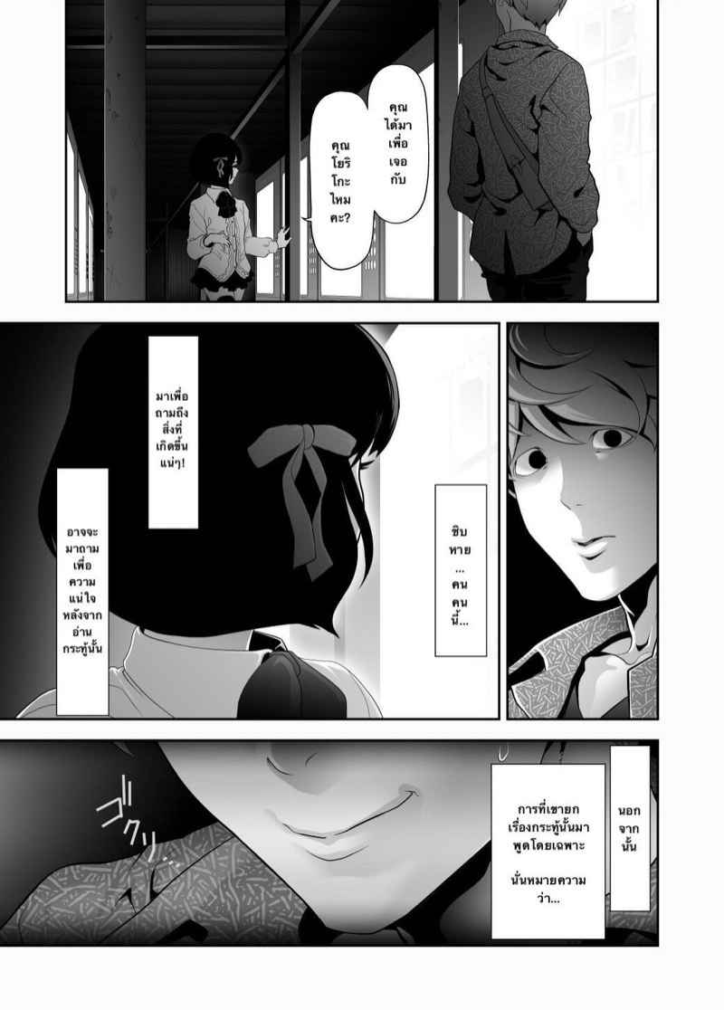 เว็บไซต์นัดเย-Tonikaku-Josoko-Hatten-Kei-13