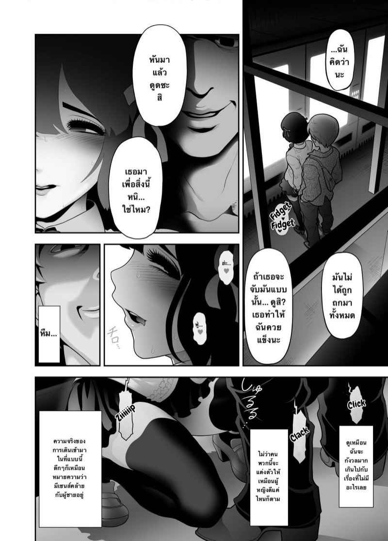 เว็บไซต์นัดเย-Tonikaku-Josoko-Hatten-Kei-16