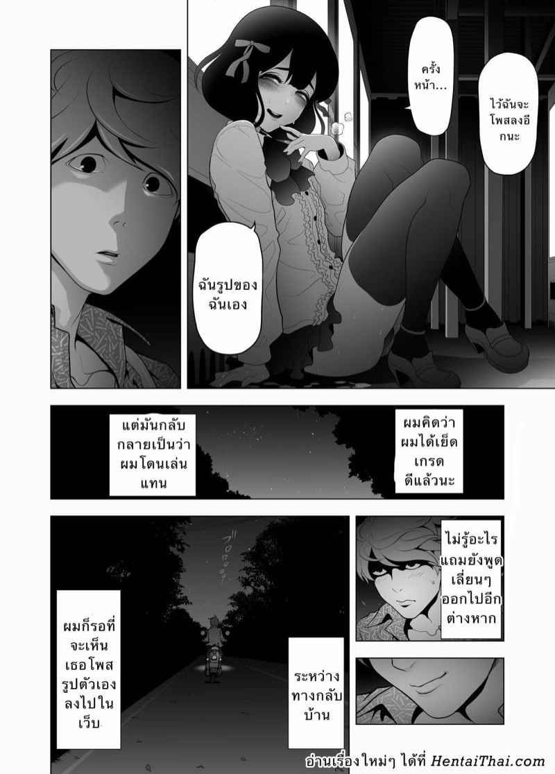 เว็บไซต์นัดเย-Tonikaku-Josoko-Hatten-Kei-34