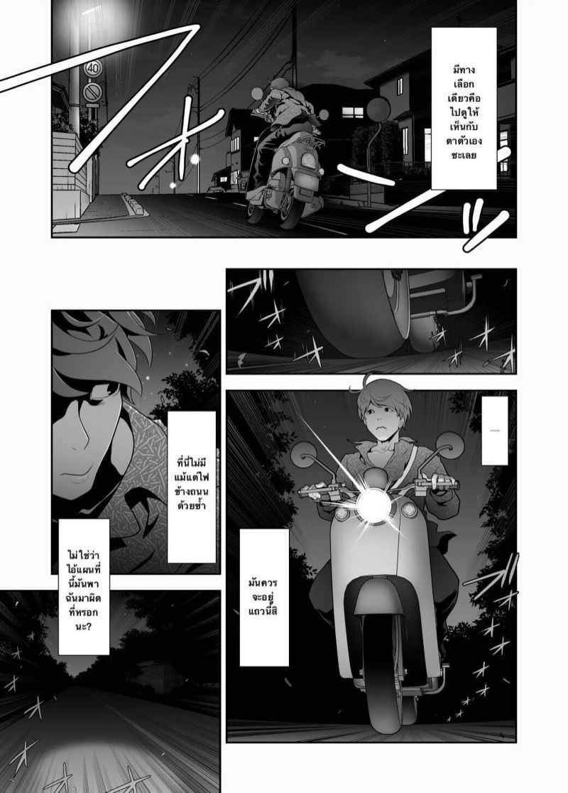 เว็บไซต์นัดเย-Tonikaku-Josoko-Hatten-Kei-4