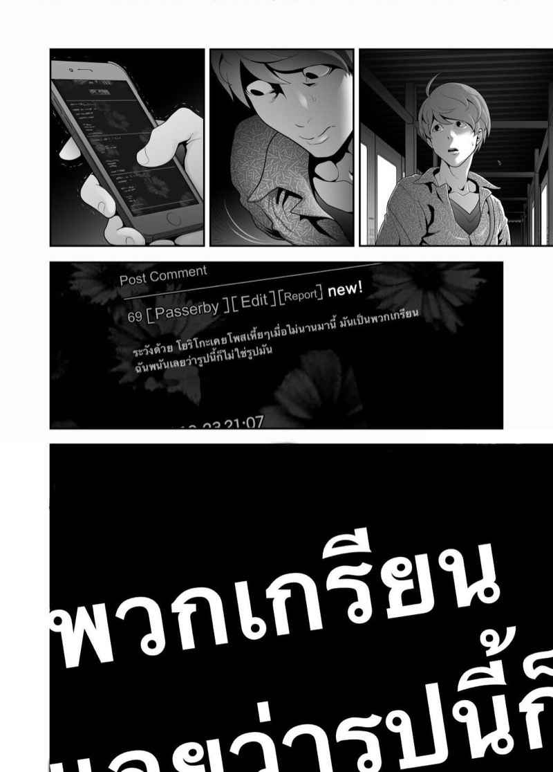เว็บไซต์นัดเย-Tonikaku-Josoko-Hatten-Kei-8